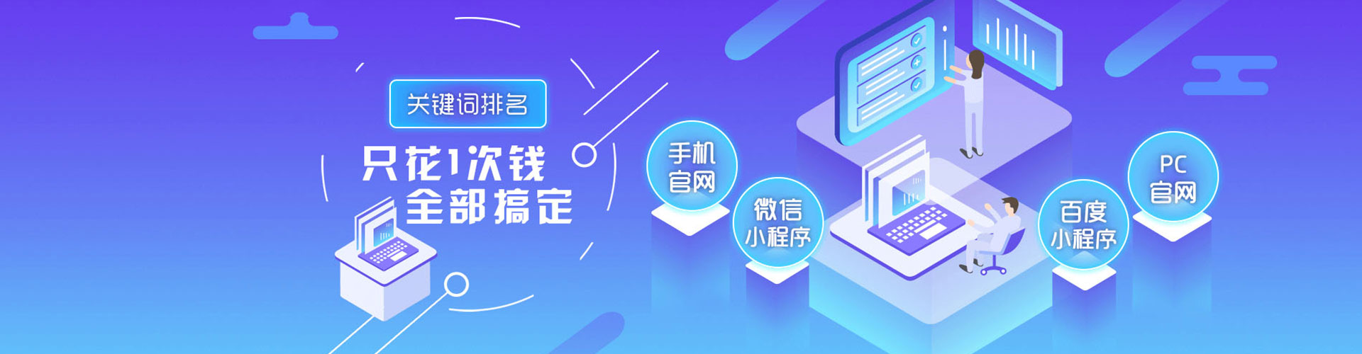 宜城如何做sem